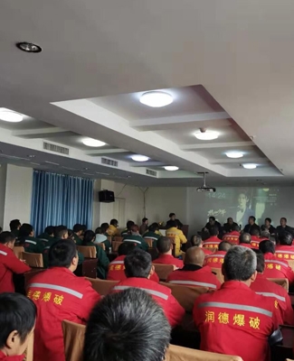 贵阳爆破评估公司