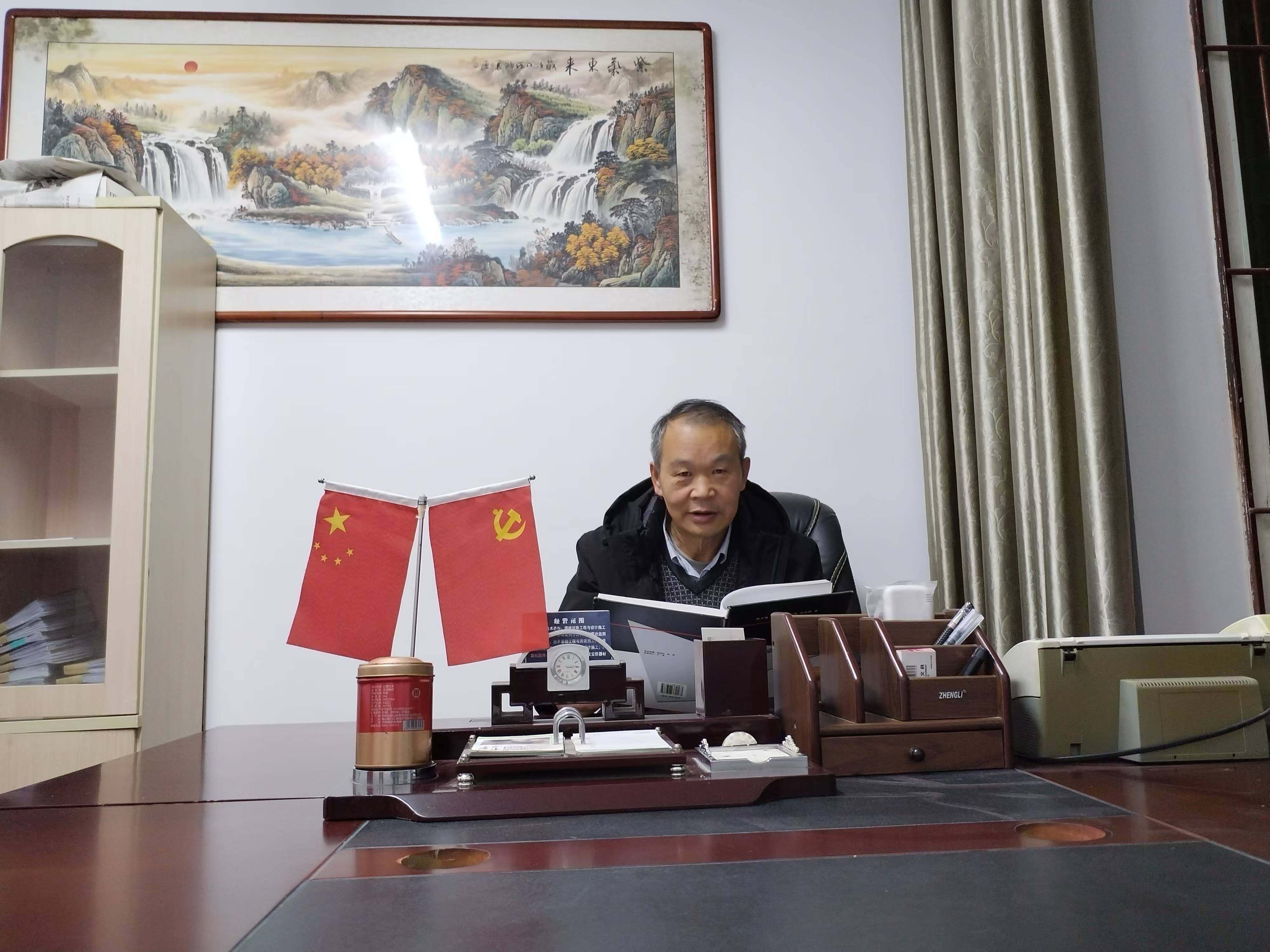 【总经理  杨茂刚】